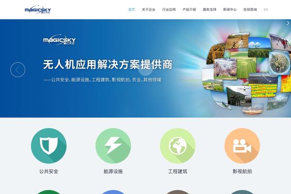 Codeus theme site design template sample