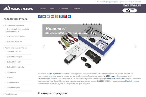 i-transform theme site design template sample