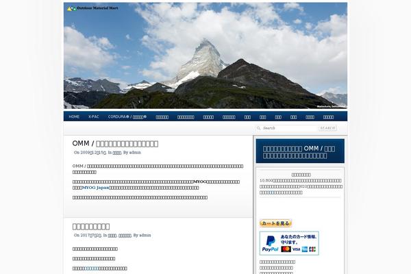 Avada theme site design template sample