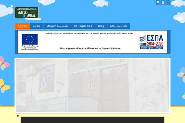 Happy Kids theme site design template sample