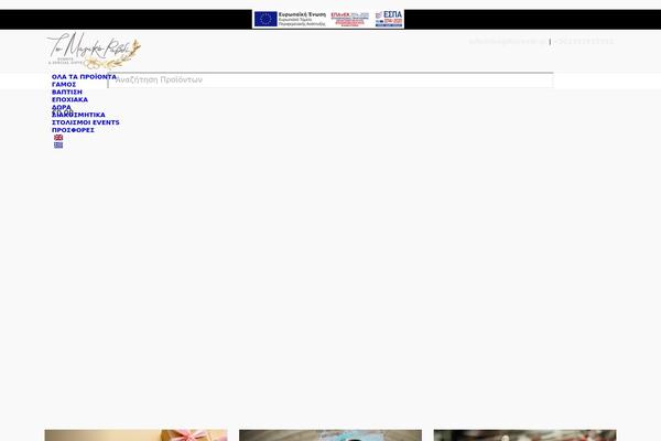Site using Woocommerce-tm-extra-product-options plugin
