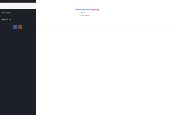 Site using MailPoet Newsletters plugin