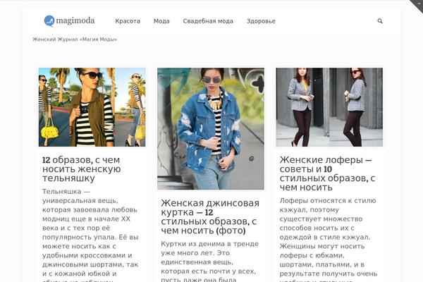 Site using Rocket-lazy-load plugin