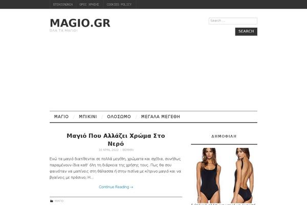 magio.gr site used Katerina
