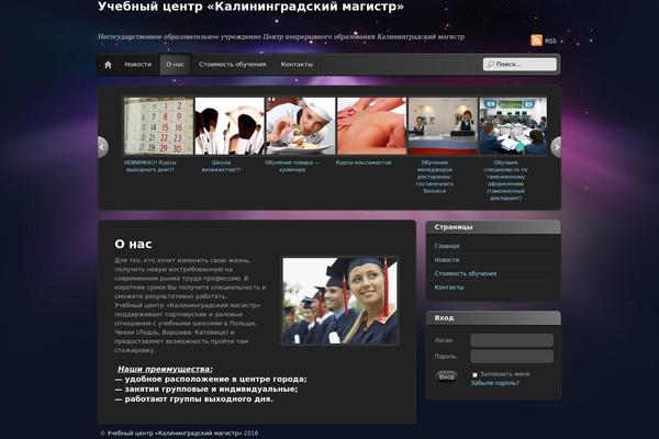 iTheme2 theme site design template sample