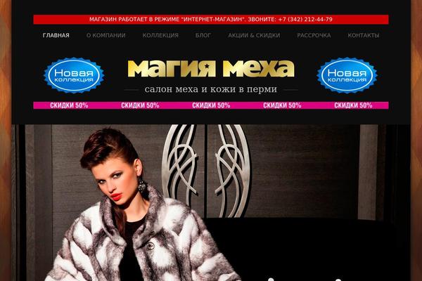 theme48789 WordPress theme, websites list used theme48789 theme theme48789 theme websites examples