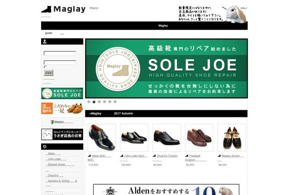 Welcart_default theme site design template sample