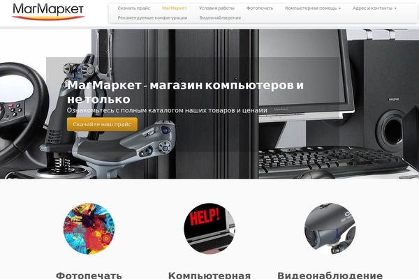 Customizr theme site design template sample