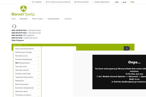 Site using Vdz-call-back plugin