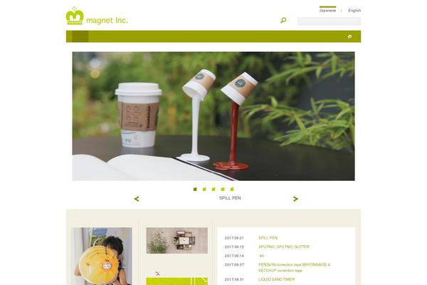 MAGNET theme site design template sample