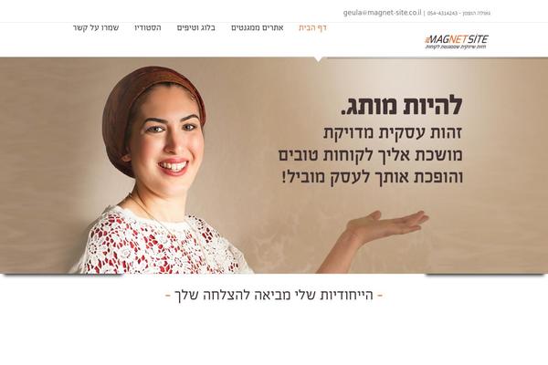 Avada Child Theme theme site design template sample