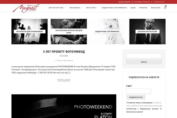 Site using Vdz-call-back plugin