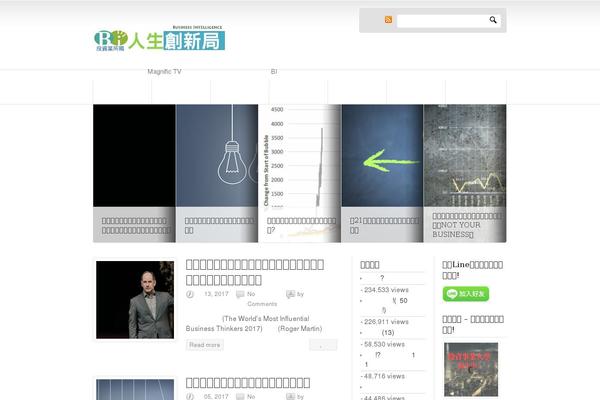 Newscast theme site design template sample