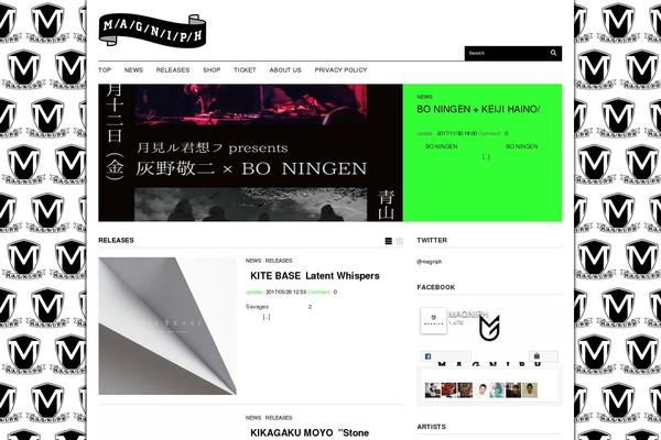 Site using Welcart e-Commerce plugin