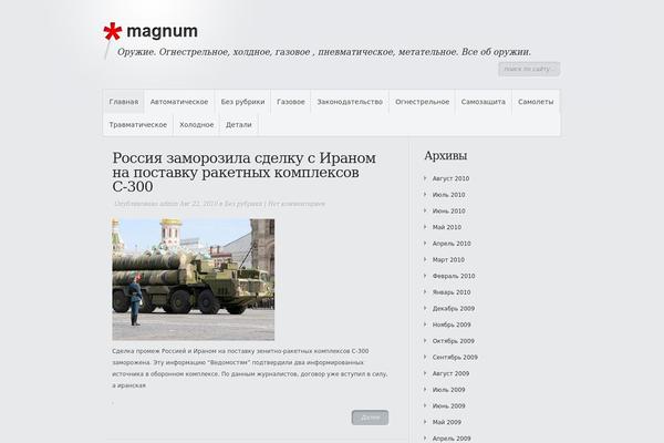 Minimal theme site design template sample
