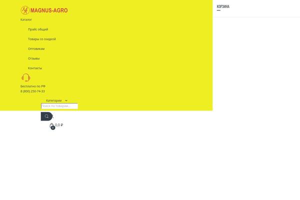 Electro-child theme site design template sample