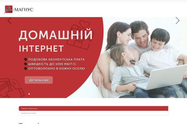 Magnus theme site design template sample