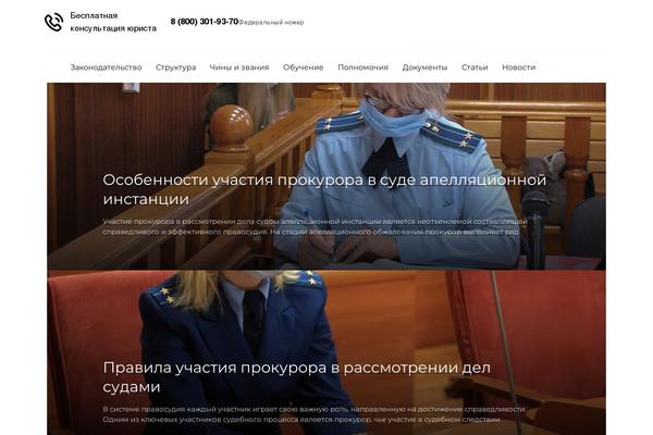 Site using Cherrylink plugin