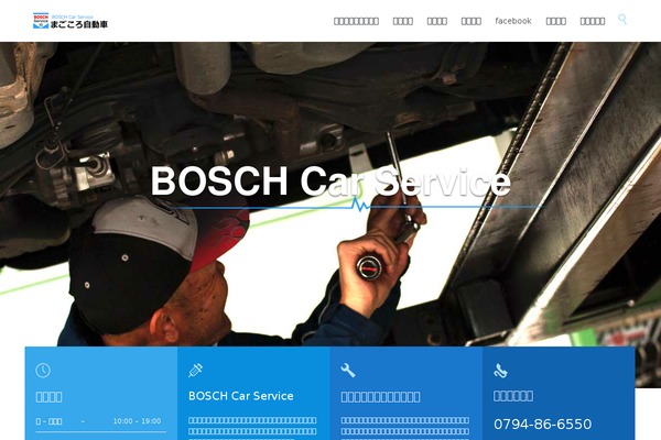 Diver theme site design template sample