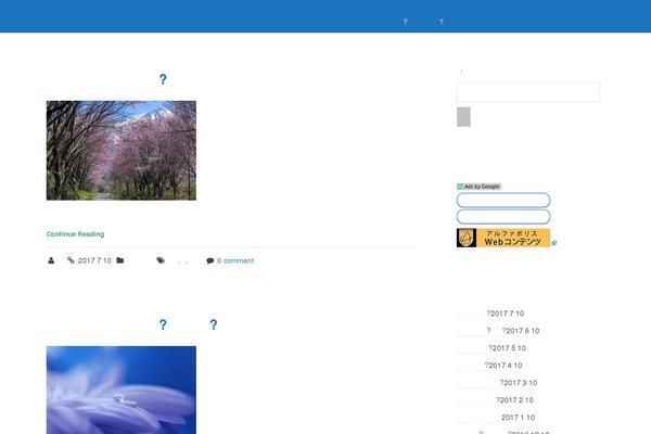 Alpona theme site design template sample