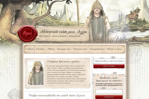 Site using Bwp-shortcodes plugin