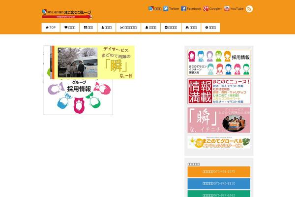 Site using Themify-tiles plugin