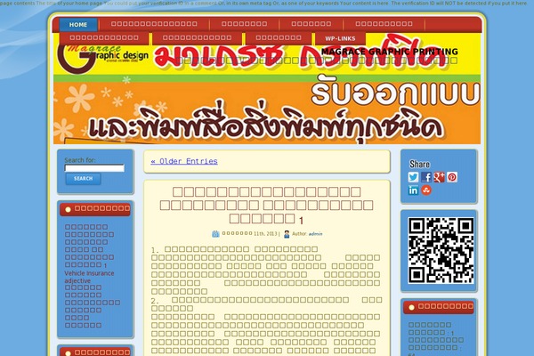 ColorNews theme site design template sample