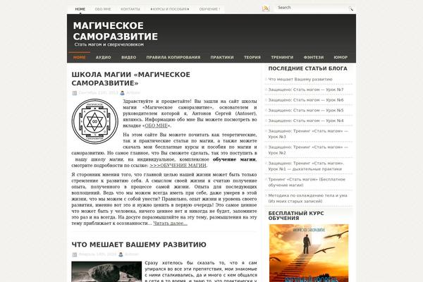 Root theme site design template sample