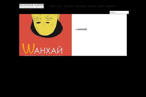 Site using GT Tabs (formerly postTabs) plugin