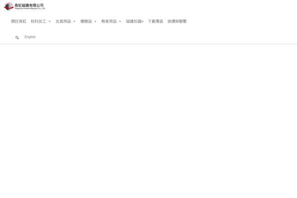 Site using Easy-tables-vc plugin
