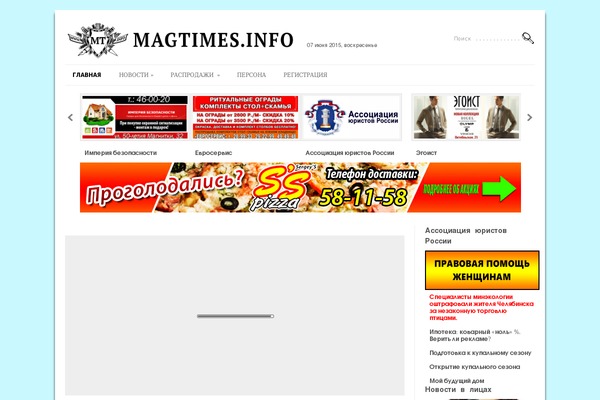 Site using FancyBox for WordPress plugin