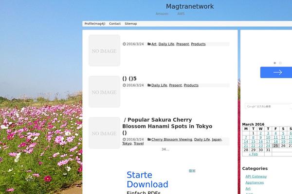 Simplicity theme site design template sample