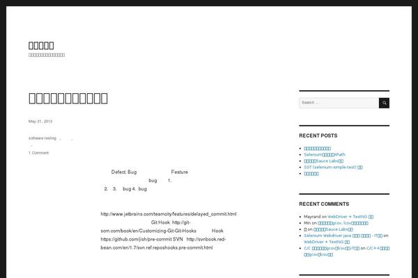 Twenty Sixteen theme site design template sample