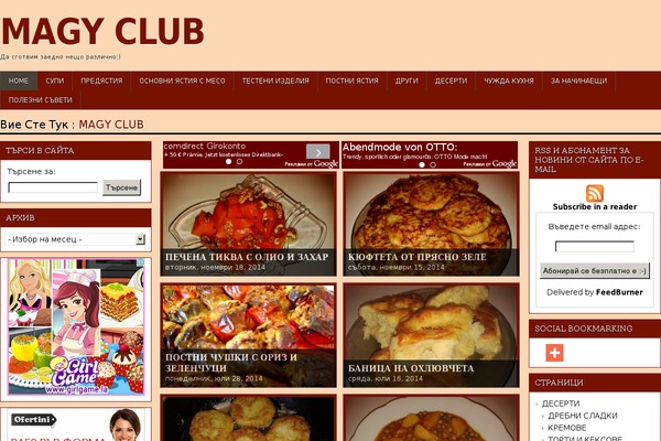 Site using Background Control plugin
