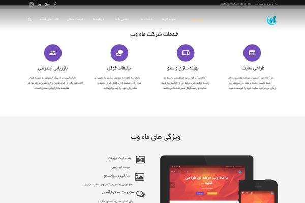 Zephyr theme site design template sample