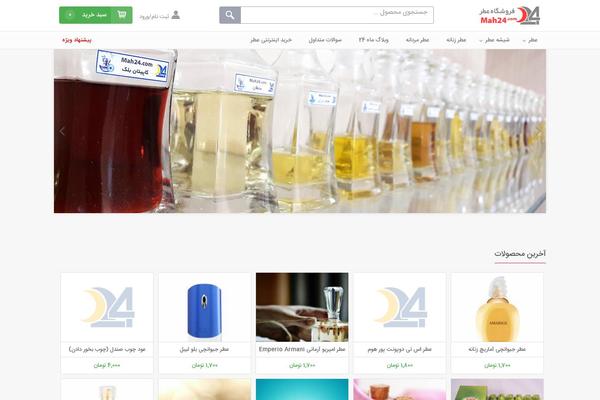 Site using Woocommerce-factor plugin