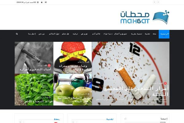 nitroplus theme websites examples