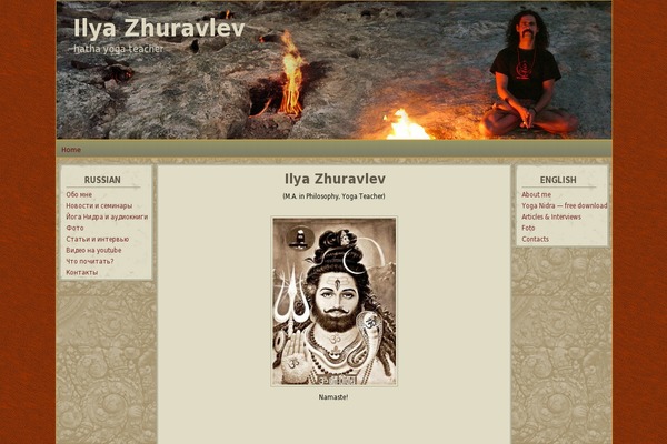 Autumn Almanac theme site design template sample