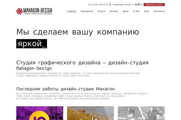 Site using Testimonials-showcase plugin