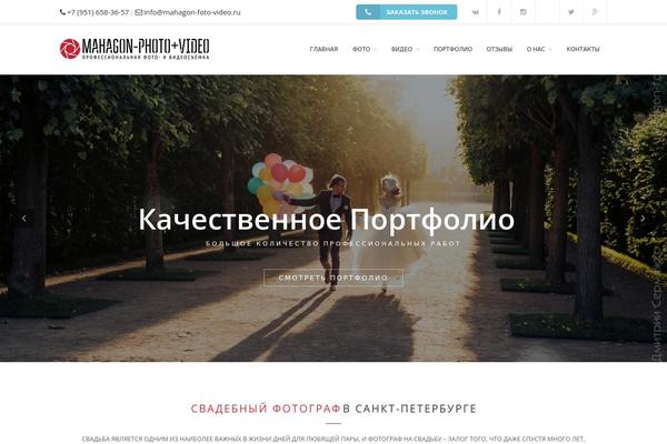 mahagon-foto-video.ru site used Copro