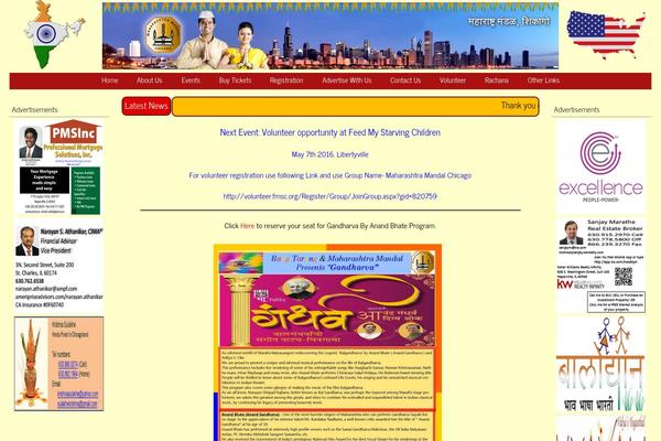 mahamandalchicago.org site used NewMedia