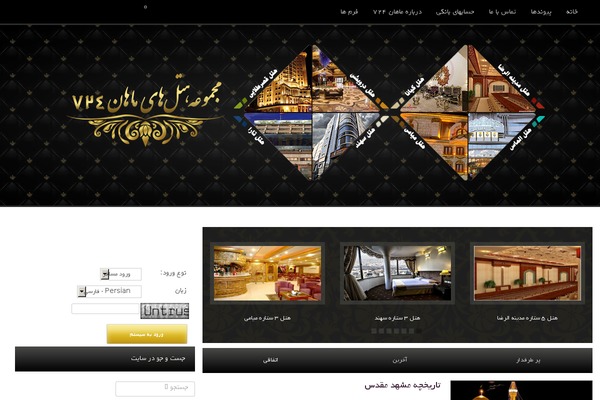 Yegor theme site design template sample