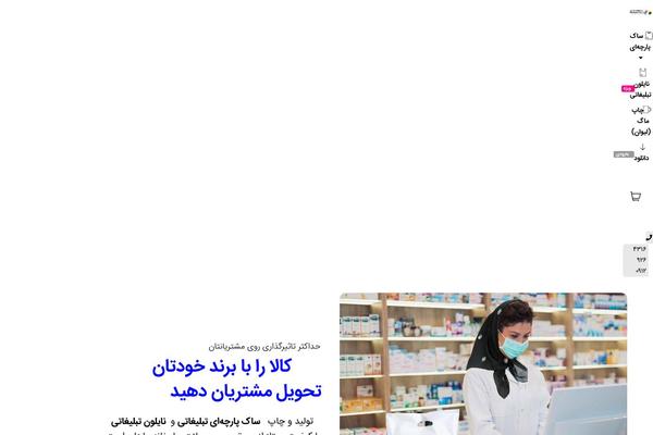 mahanpress.com site used Mahanpress