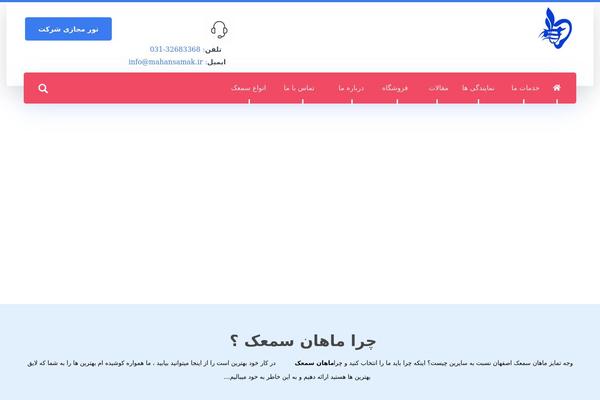 Site using Bookly-addon-pro plugin