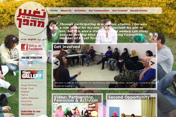 Site using ALO EasyMail Newsletter plugin