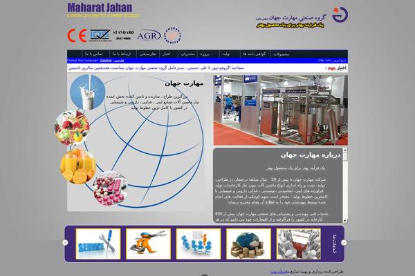 Site using Dropdown Menu Widget plugin