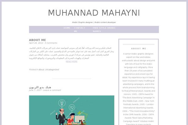 mahayni.me site used Dreamer