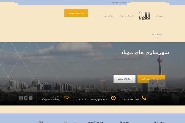 Site using Gravityflow plugin