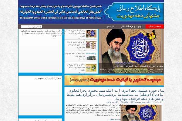 So theme site design template sample