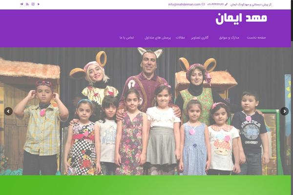 Site using Quform plugin
